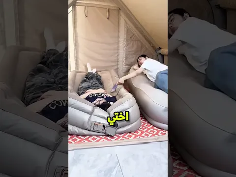 اختي المجنونة سرقت السرير بتاعي بس انا قررت اتصرف بالسرير المتنقل😲🛏؟