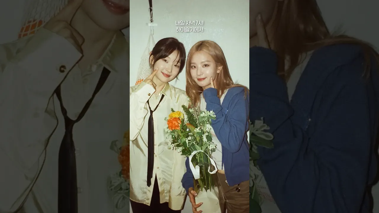 이에로 사이다 있어요…? 😯