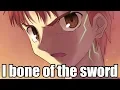 Shirou avi