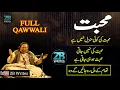 Download Lagu Kehte Hain Kisko Dard E Mohabbat by nusrat fateh ali khan qawwali zb writes