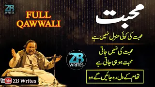 kehte hain kisko dard e mohabbat by nusrat fateh ali khan qawwali zb writes
