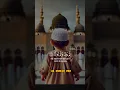 Download Lagu Part 35 | #quranrecitation #qurantilawat #youtubeshorts #quran