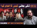 Download Lagu Punjab Police Comes After Imran Khan's Nephew | Ducky Bhai Case: What’s Next for Influencers?