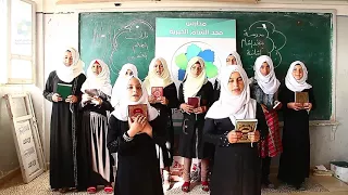 أنشودة قرآني في قلبي دوما  تقدمها طالبات مدرسة مجد الشام الثانية دندنها