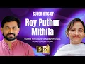 Download Lagu HIT Collections of Roy Puthur \u0026 Mithila Michael | CHRISTIAN DEVOTIONAL #christiandevotionalsongs MP3