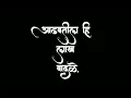 Lagu Haar Jeet Hi Lapandav Re ll  हार जीत ही लपंडाव रे _WhatsApp status #marathistatus #status # 🙂