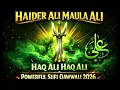 Lagu Haider Ali Maula Ali | Haq Ali Haq Ali | Powerful Sufi Qawwali 2026 | Ya Ali