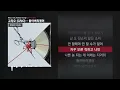 그리오 (GRIO) - 돌아버리겠어 (Feat. Gist, Hollow Young) [돌아버리겠어]ㅣLyrics/가사