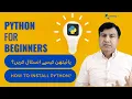 Downloading Python and PyCharm Installation Python for Beginners Learning Clix