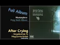 Lagu [Prog F.A]#13. After Crying - Megalázottak És Megszomorítottak(1992,HUN)