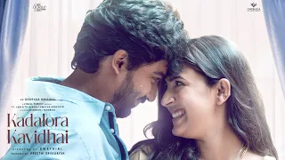 Kadalora Kavidhai - Music Video | Swathini | Vishal Suresh | Darshan, Niharika #OndragaEntertainment