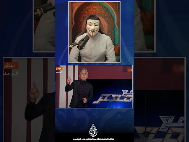 ⁣علماء السنة فرس مجوس من ايران