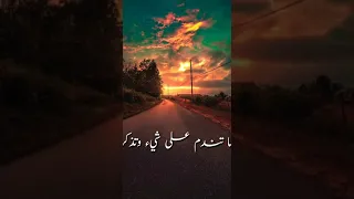 Always April Bashaar Al Jawad Ti Ra Ra تي را را خلي احلامك عم تكبر  Always April Bashaar Al Jawad Ti Ra Ra تي را را خلي احلامك عم تكبر