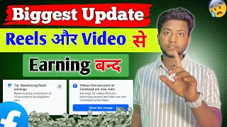 Now There Will Be No Reels And Video Monetization On Facebook Fb Biggest Update Monetization 