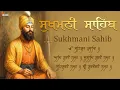 Lagu Sukhmani Sahib \\ 24\\11\\2025 ਸੁਖਮਨੀ ਸਾਹਿਬ ਪਾਠ \\ Sukhmani Sahib Da Path \\ Nitnem Path Sukhmani Sahib