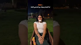 الحب من طرف واحد 