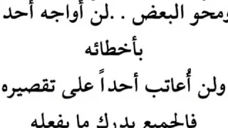 مبقاش عندي ثقه في حد ابو الليف دندنها