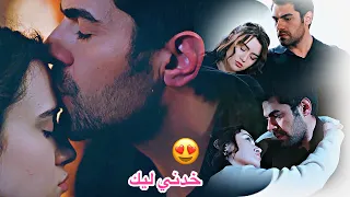 خليل   زينب    خدني ليك   اغنية وائل كفوري                    مسلسل تل الرياح               دندنها