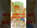 Download Lagu Kabir Amrit Vani कबीर अमृतवाणी #motivation #kabirbhajan #kabir  #कबीरकेदोहे #vishnudelu