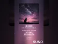 再次拥有