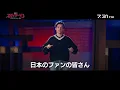 日本版主題歌「#BrandNew」を聴いたトム・ホランドから、Mrs. GREEN APPLE、そして日本のファンの皆さんへ『スパイダーマン：ブランド・ニュー・デイ』 7月31日(金)＜新章開幕＞