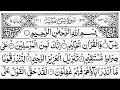 Download Lagu 🕋 Surah Yaseen Full \u0026 Powerful Wazifa | Heart of Quran | Hafiz Farid | Ep.02