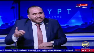 عالم بلا حدود التحليل القانوني لمسلسل لعبة نيوتن مع المستشار محمد جمال وقوانين الطلاق 