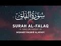 Download Lagu Surah Al-Falaq (10 Times on Repeat) by Mishary Rashid Alafasy | مشاري بن راشد العفاسي | سورة الفلق Download Lagu Surah Al-Falaq (10 Times on Repeat) by Mishary Rashid Alafasy | مشاري بن راشد العفاسي | سورة الفلق