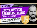 24 Implementing Pagination with jw-paginate js JavaScript Full Course in with Project