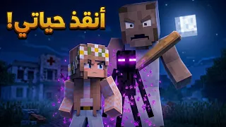 دخلت أخطر مستشفى في ماين كرافت والأندرمان أنقذ حياتي  دندنها
