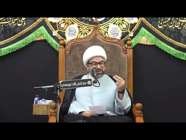⁣من التوقيعات الشرعية للإمام المهدي (عج) حول صلاة جعفر الطيار (ع) - الشيخ ياسين الجمري - مجلس الدعيسي
