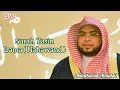 Download Lagu Live Surah Yasin irama Nahawand luar biasa سورة يس مقام نهاوند by Abdulkarim Almakki