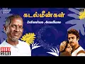 Download Lagu Endrendrum Anandhame Song | Kadal Meengal | Ilaiyaraaja | Kamal Haasan | Sujatha | Malaysiavasudevan