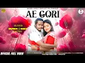 Lagu AE GORI - ऐ गोरी  ( OFFICIAL FULL VIDEO ) SHUBHAM LAKRA \u0026 ARTI MIRDHA - FT. MUNNA \u0026 GEET CHETRY