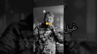 Kader Tirigo Jdid Iyed Officielle Music Foryou 