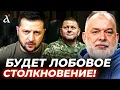 Download Lagu ❗️ЭТО ХУДШИЙ СЦЕНАРИЙ для Украины! ШЕЙТЕЛЬМАН о следующем президенте