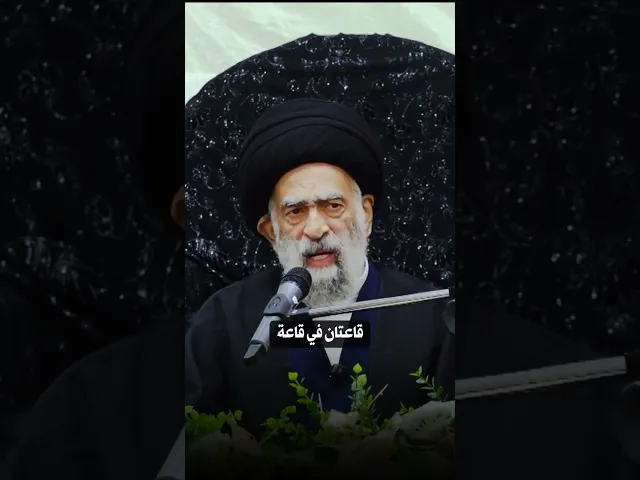 ⁣لماذا الشعور بالمسؤولية.. #السيد_هادي_المدرسي