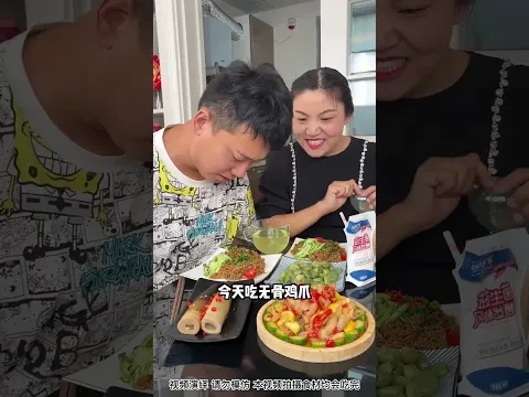 Funny couple mukbang storyline #CoupleLife #FamilyLife #FunnyCouples #funny #food #mukbang