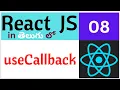what is useCallback and why we have to use useCallback in react js