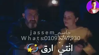 انتي الجمال انتي القمر   أنت النصيب أنت القدر   انتي ارق من الملاك     دندنها