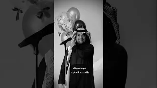 عيد ميلاد باسم أسرار   راشد الماجد اغاني عيد ميلاد بالاسماء      دندنها