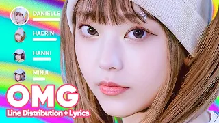 newjeans omg line distribution lyrics karaoke patreon requested