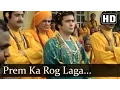 Prem Ka Rog Laga Mujhe - Do Premee Song - Rishi Kapoor - Kishore Kumar - Laxmikant Pyarelal Hits