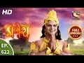 Vighnaharta Ganesh - Ep 622 - Full Episode - 8th January, 2020 Mp3 Song Download