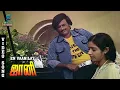 Download Lagu En Vaanilay HD Song- Johnny | Rajinikanth | Sridevi | Deepa | Kannadasan | Ilaiyaraja | Music Studio