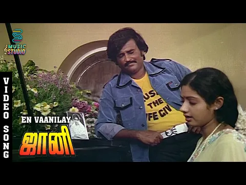 En Vaanile Ore Vannila - YouTube