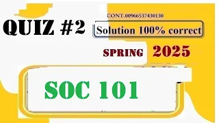 soc 101 quiz 2 solution fall 2025
