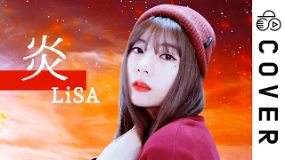 Download LiSA / 炎 (Homura)┃Cover by Raon Lee MP3