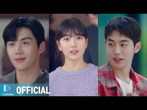 Download MP3 [MV] 10CM - Where Is Dream [스타트업 OST Part.6 (START-UP OST Part.6)]