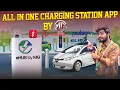 ALL IN ONE CHARGING STATION APP BY MG eHUB by MG Electric Vehicles India